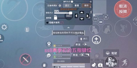 绝地求生距离远怎么打[图1]