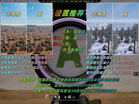 绝地求生距离远怎么打[图2]