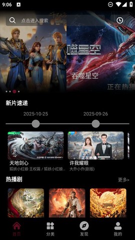 木瓜影视[图1]