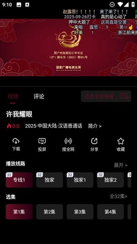 木瓜影视[图2]
