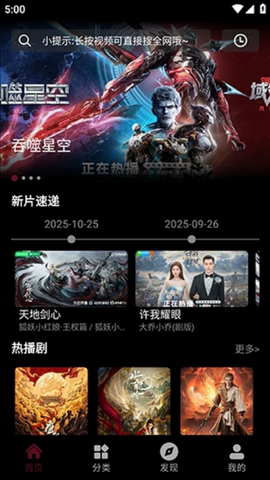 木瓜影视[图4]
