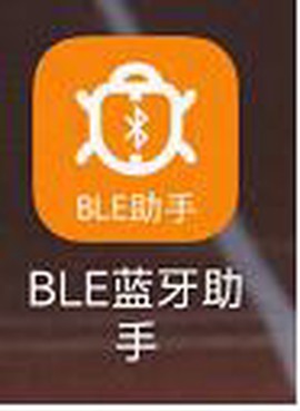 BLE蓝牙助手[图1]