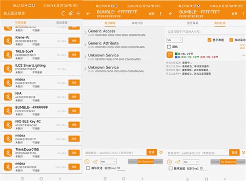 BLE蓝牙助手[图2]