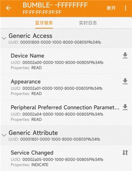 BLE蓝牙助手[图3]