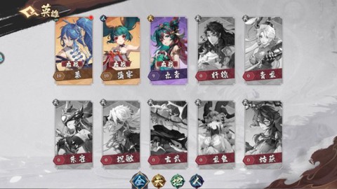 花语卷[图1]