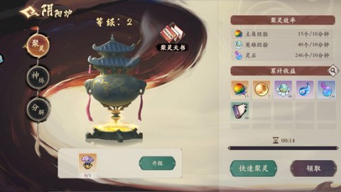 花语卷[图3]