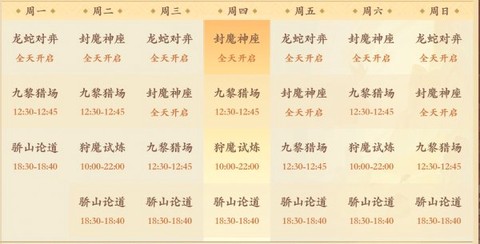花语卷[图5]
