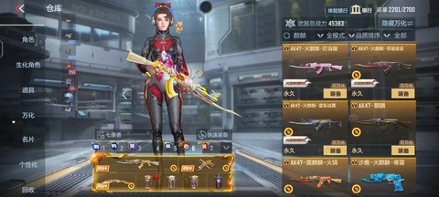 cf手游尼泊尔火麒麟怎么得
