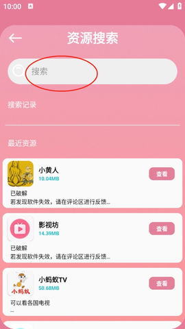 奇漫社区[图4]