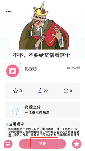 奇漫社区[图5]