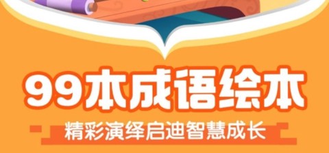 宝宝巴士阅读[图1]