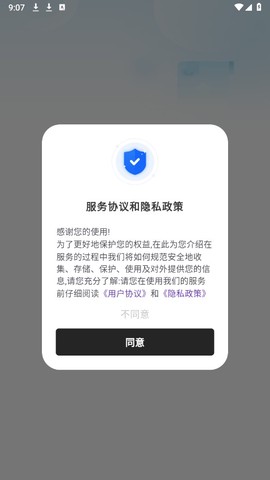 菠萝书屋[图1]