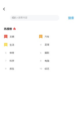 菠萝书屋[图3]