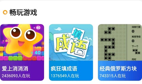 西瓜小游戏[图1]