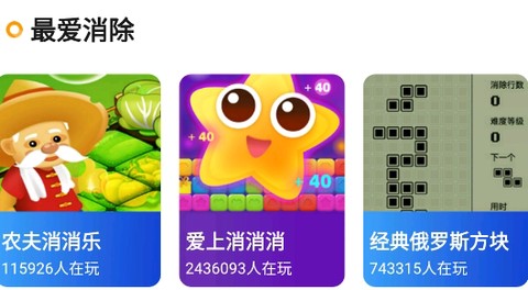 西瓜小游戏[图2]