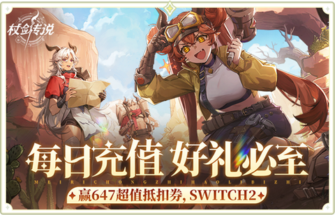 杖剑传说[图2]