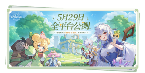 杖剑传说[图3]