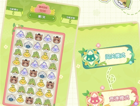 杖剑传说[图6]