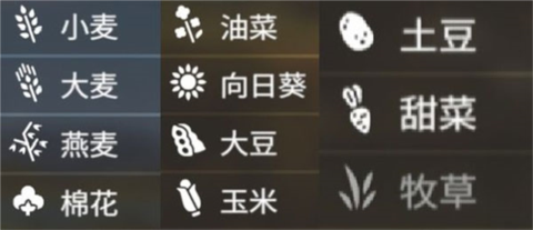 模拟农场20[图7]