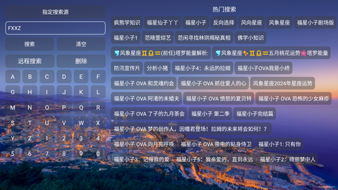 蜗牛影仓[图2]