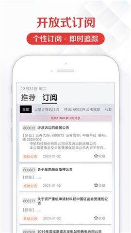 见微数据[图1]