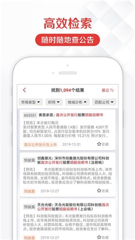 见微数据[图3]