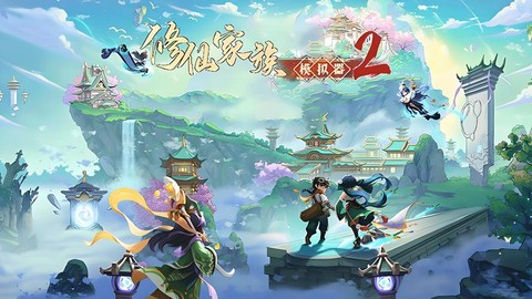 诛仙手游家族怎么玩