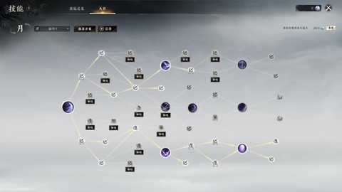 诛仙手游家族怎么玩[图2]