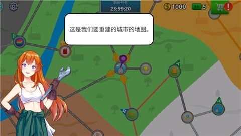卡车司机模拟器[图3]