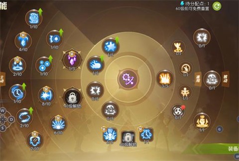 龙之谷龙五魔导怎么打