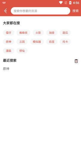 虫虫助手最新版[图3]