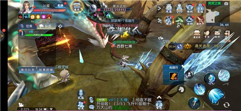 飞剑四海[图2]