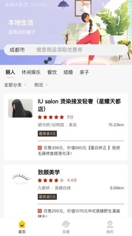 极速蜂[图1]