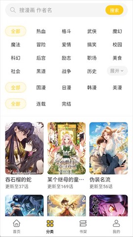 栗子漫画[图1]