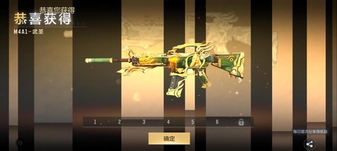 穿越火线武圣怎么合体