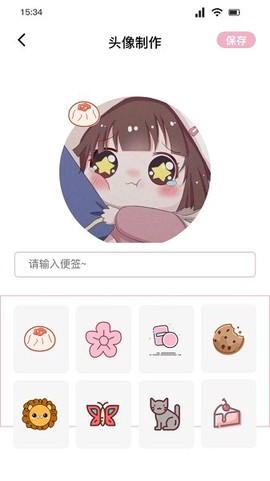 桃花特效相机[图1]