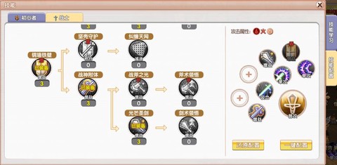 qq飞车战斗力怎么提升[图1]