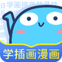蓝铅笔