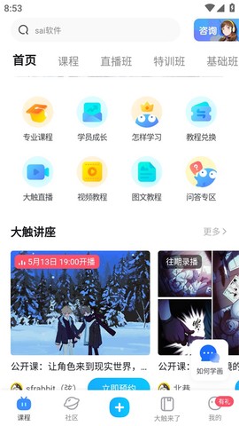 蓝铅笔[图1]