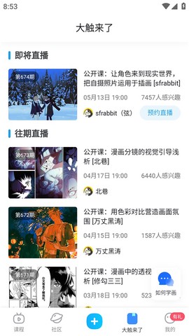 蓝铅笔[图2]