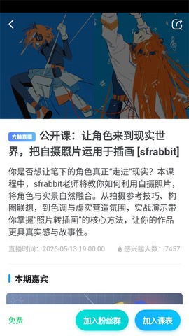 蓝铅笔[图3]