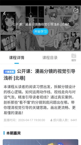 蓝铅笔[图5]