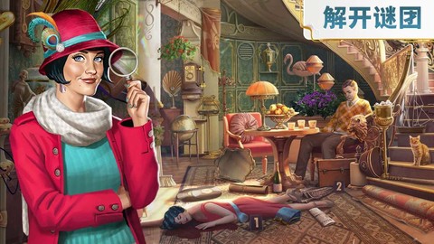 找到真相[图1]