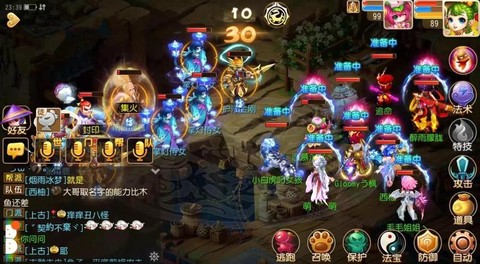 梦幻西游手游新手怎么玩