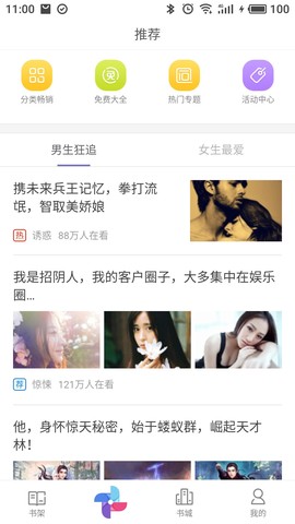 柚子小说[图1]