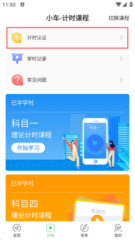 斑斑驾道[图3]