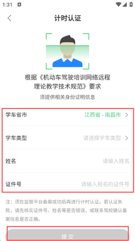 斑斑驾道[图4]
