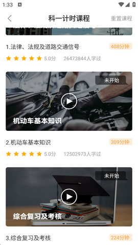 斑斑驾道[图5]