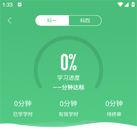 斑斑驾道[图6]