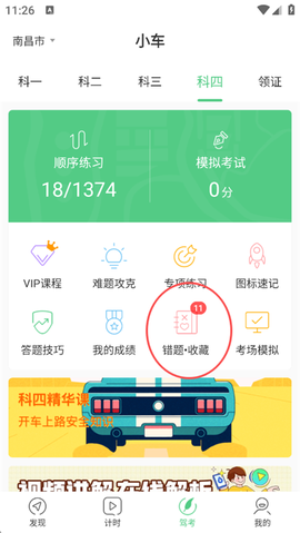 斑斑驾道[图8]